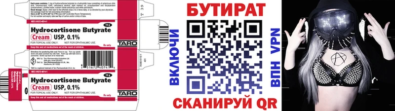 MEGA как зайти  где можно купить   Ливны  БУТИРАТ GHB 