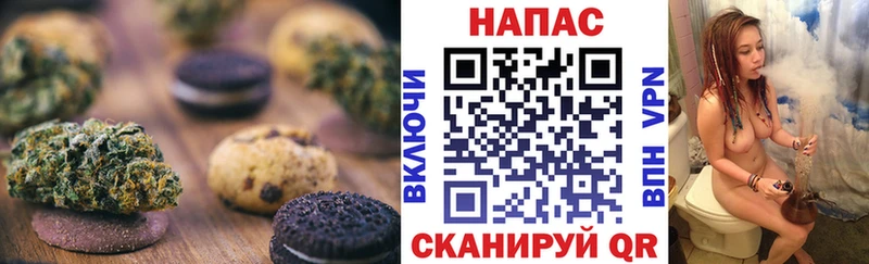 Еда ТГК марихуана Ливны