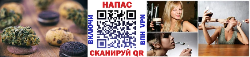 Cannafood конопля  Ливны 