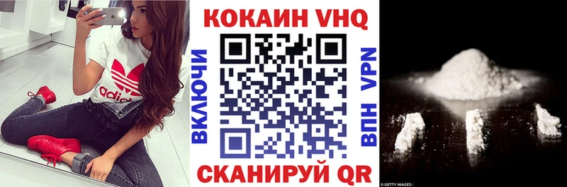 Cocaine Fish Scale  Ливны 
