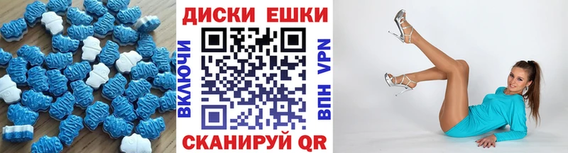 Экстази 300 mg  Ливны 