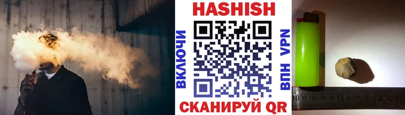 Гашиш VHQ  Ливны 