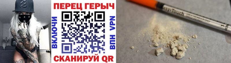 ГЕРОИН Афган наркотики Ливны