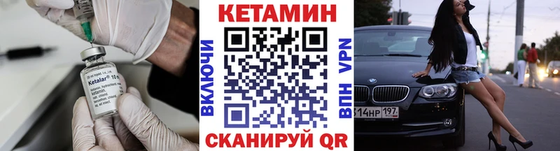 blacksprut зеркало  Ливны  КЕТАМИН ketamine  хочу наркоту 