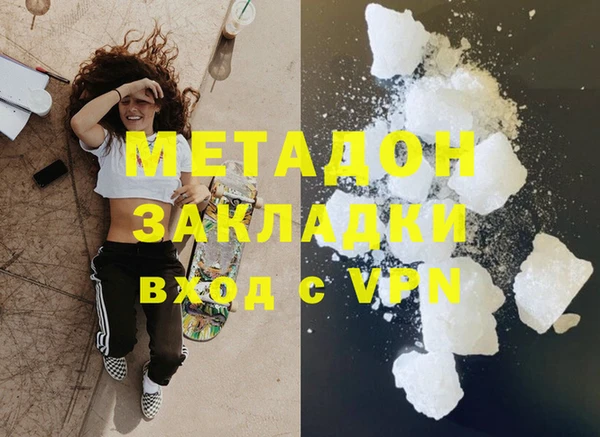метамфетамин Балабаново