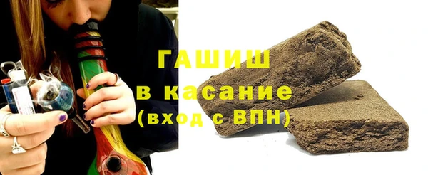 стаф Слюдянка