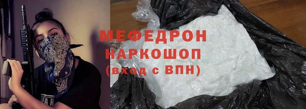 метамфетамин Балабаново