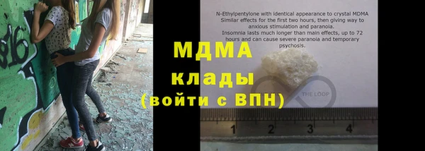 гашиш Балахна