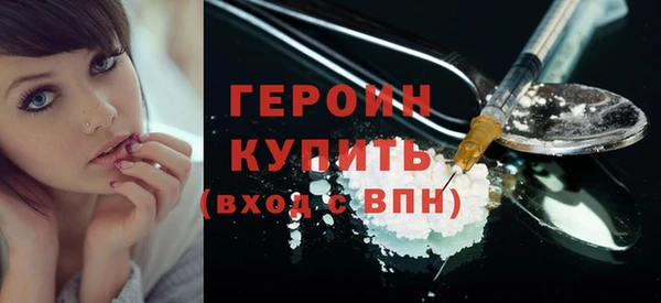 ПСИЛОЦИБИНОВЫЕ ГРИБЫ Сосновый Бор