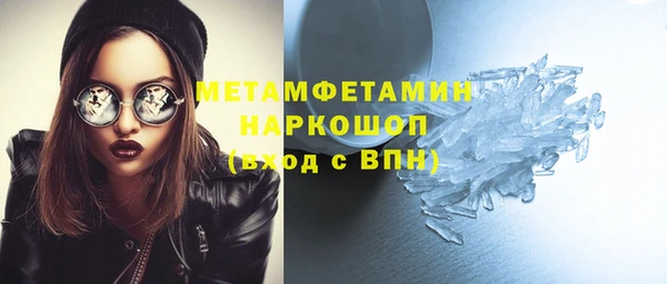метамфетамин Балабаново