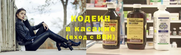 метамфетамин Балабаново
