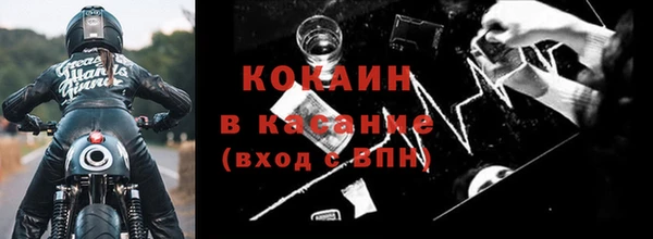 метамфетамин Балабаново