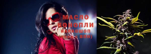 метамфетамин Балабаново