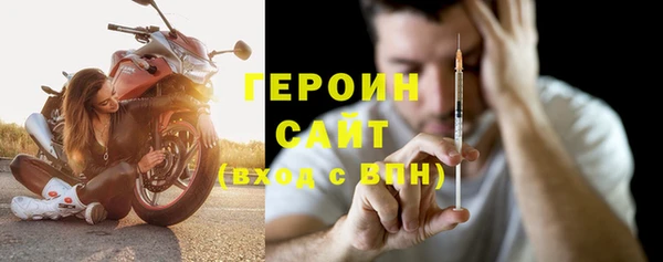 метамфетамин Балабаново