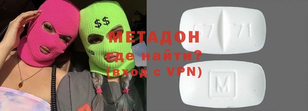 MDMA Premium VHQ Сосновоборск