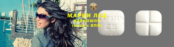 метамфетамин Балабаново
