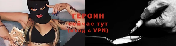 метамфетамин Балабаново