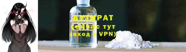 гашиш Балахна