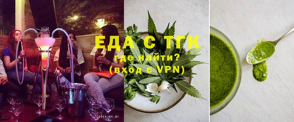 гашиш Сосновка