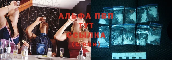 гашиш Балахна
