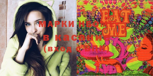 гашиш Балахна
