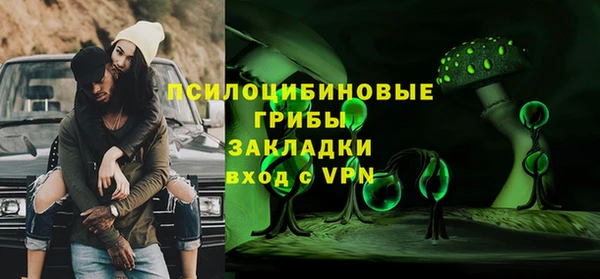 метамфетамин Балабаново