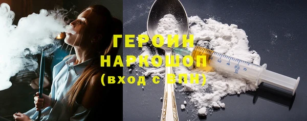 гашиш Балахна
