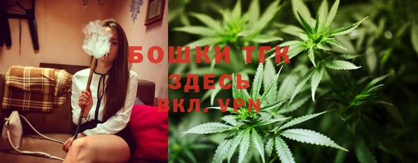 метамфетамин Балабаново
