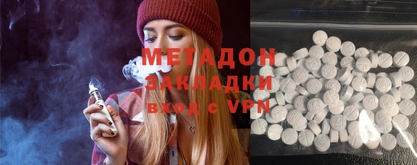 гашиш Балахна