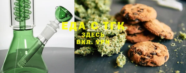 стаф Слюдянка