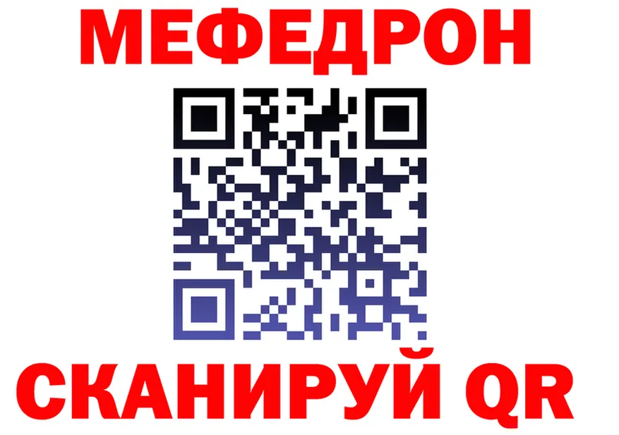 A PVP VHQ вход мориарти OMG Ливны