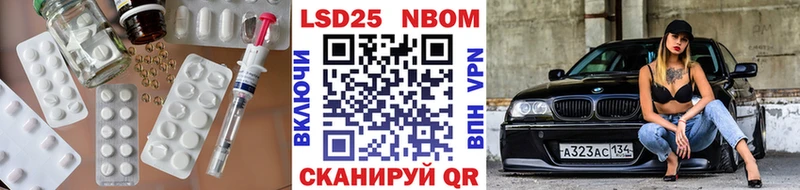 ЛСД экстази кислота  Ливны 