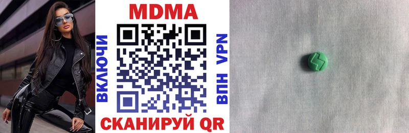 закладка  Ливны  MDMA кристаллы 