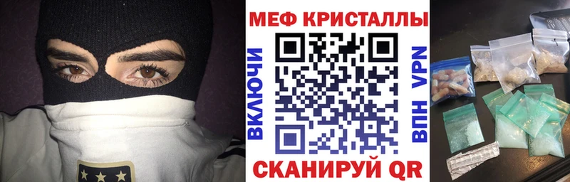купить   Ливны  Меф VHQ 