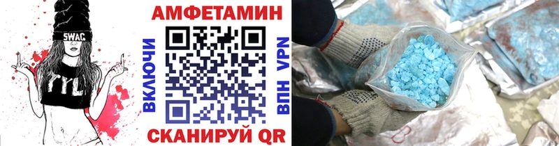 Первитин пудра Ливны