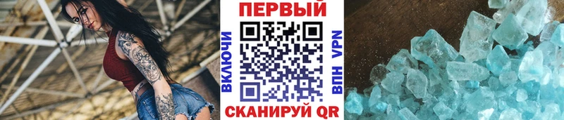 omg ссылка  Ливны  МЕТАМФЕТАМИН мет  купить  