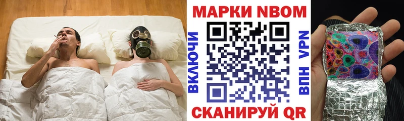 даркнет сайт Ливны Марки NBOMe 1,8мг