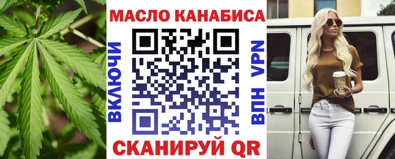 Дистиллят ТГК вейп  Ливны 